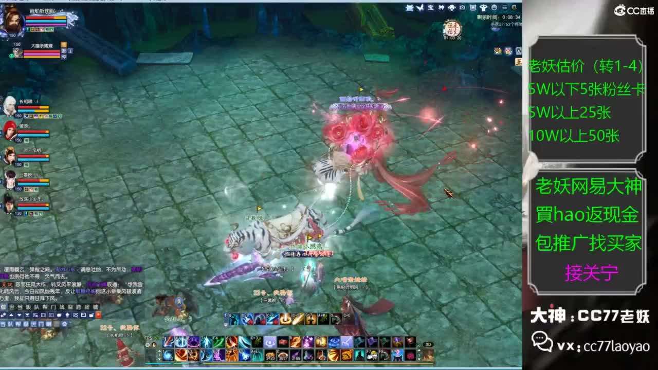 老妖又找到性价比号啦 第2段