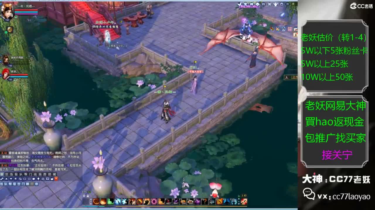 老妖又找到性价比号啦 第3段