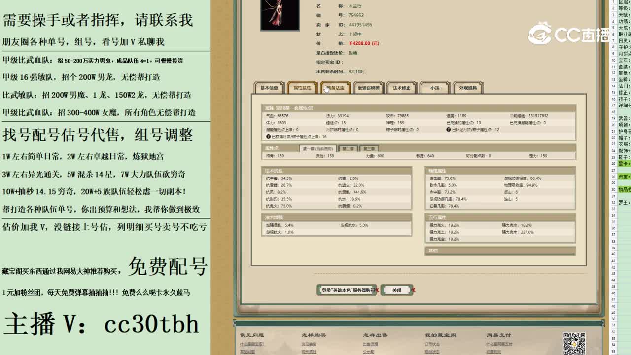 2023-09-18 13-03-29女龙