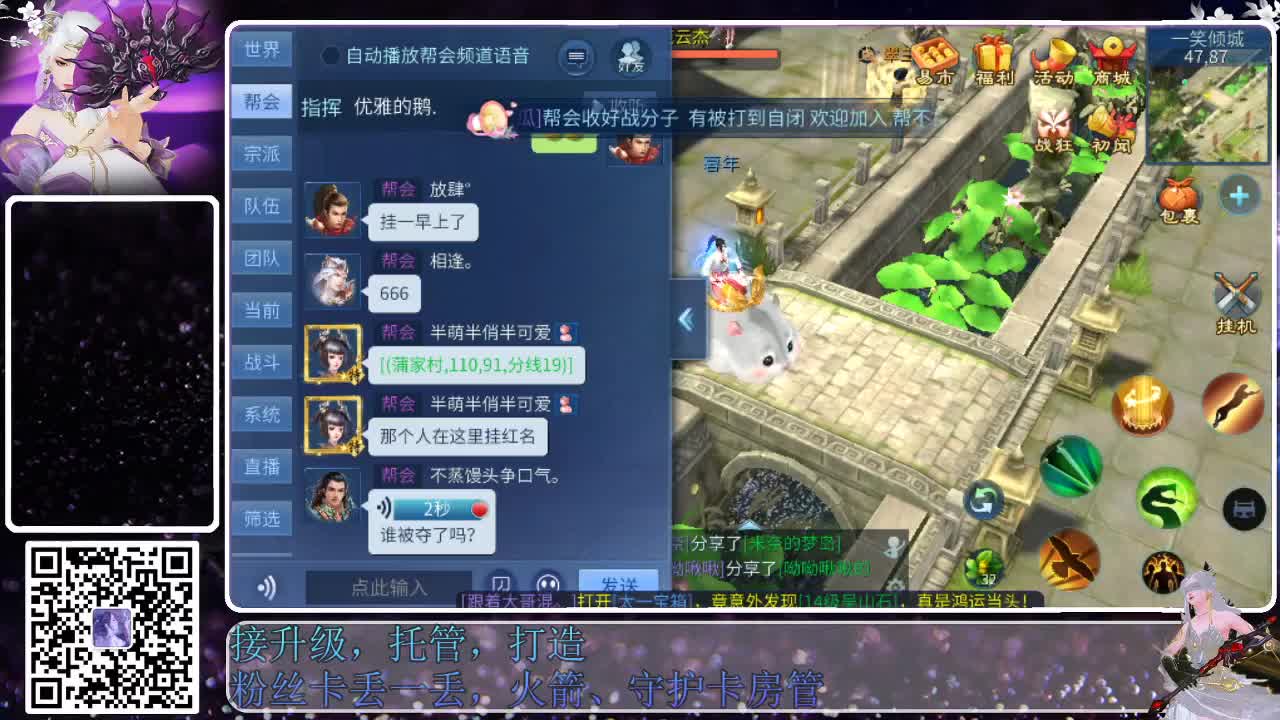 来啦，老弟儿 第1段