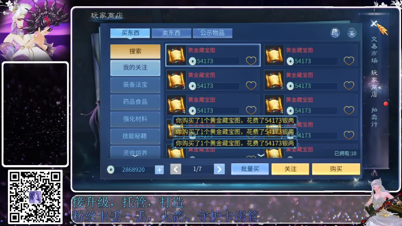 来啦，老弟儿 第2段