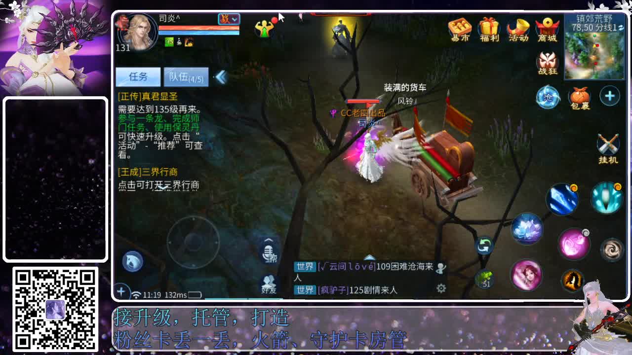 来啦，老弟儿 第3段