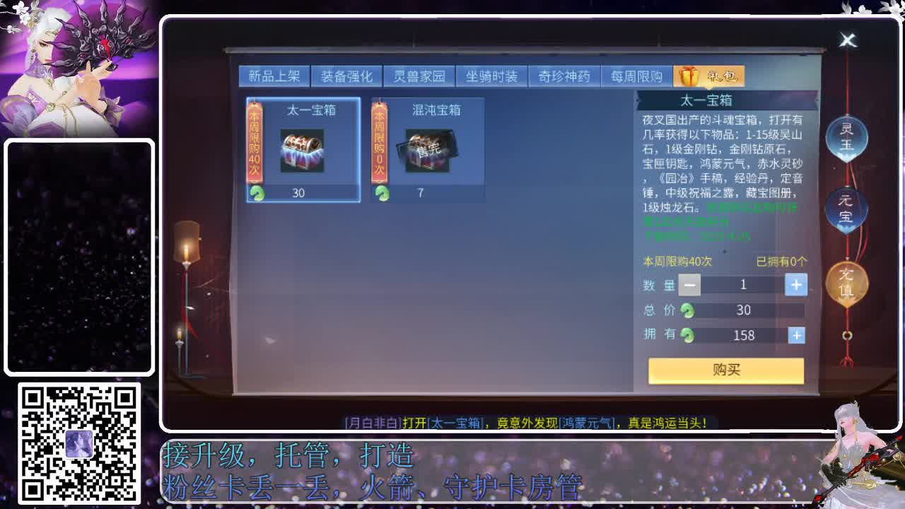 来啦，老弟儿 第5段