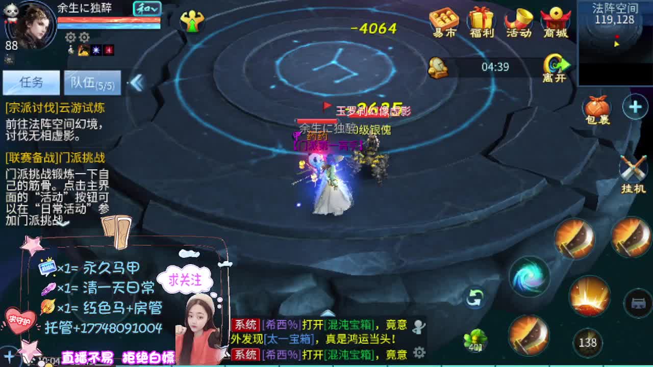 想挣回血汗钱 第1段