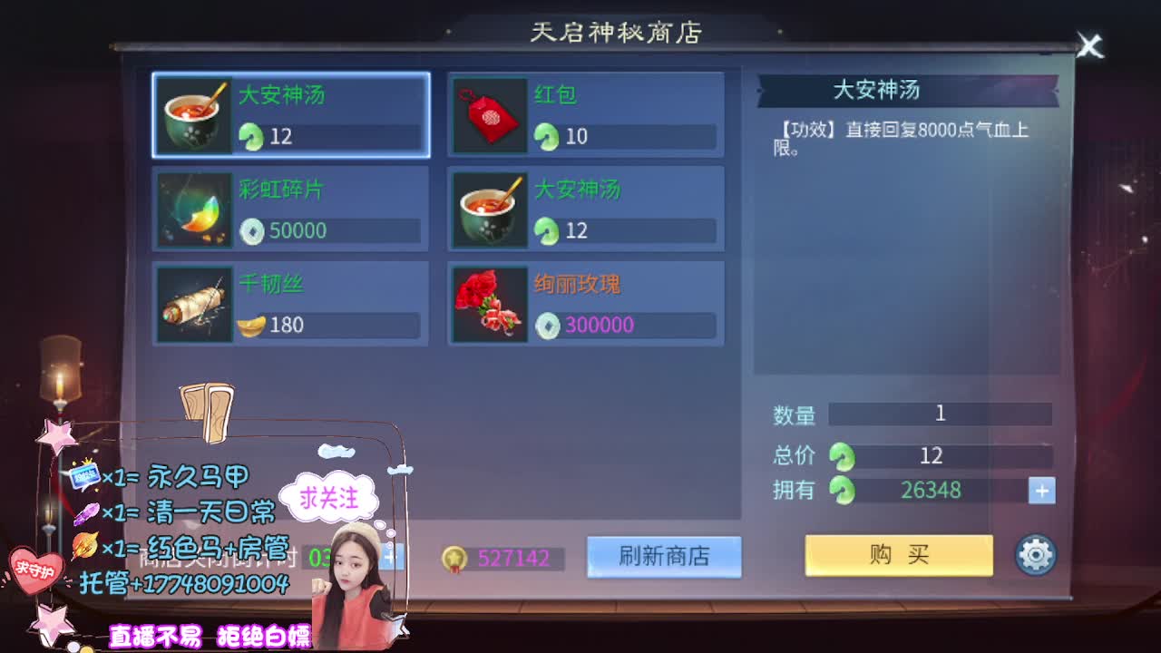 想挣回血汗钱 第2段
