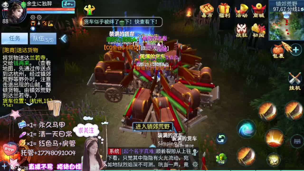 想挣回血汗钱 第4段