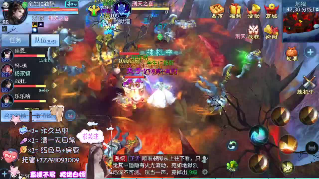 想挣回血汗钱 第5段