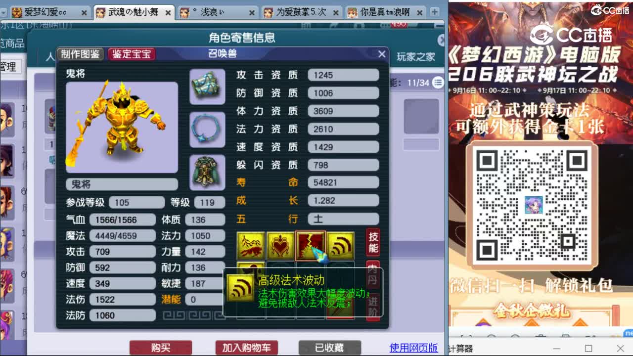 cc_capture_20230918132422