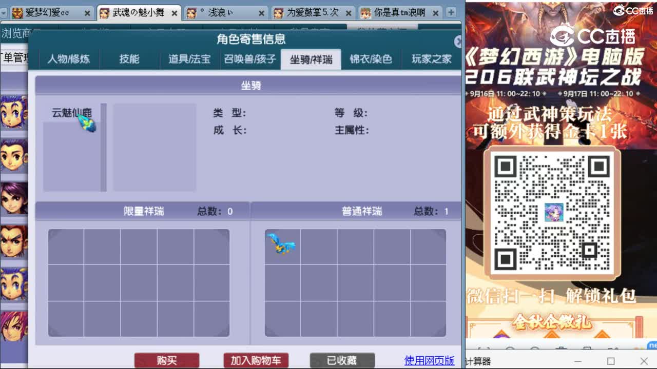 cc_capture_20230918133742