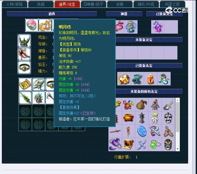 129燕赵风云729无底洞