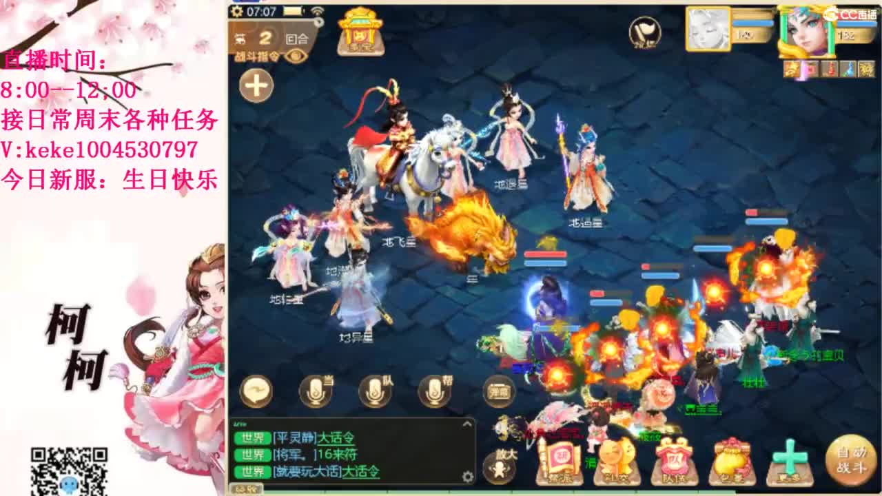 治愈各种不开心~ 第1段