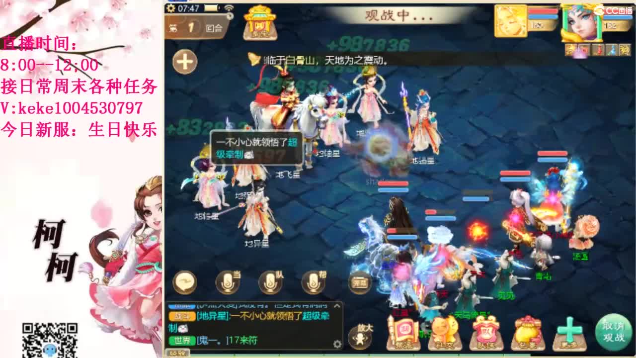 治愈各种不开心~ 第2段