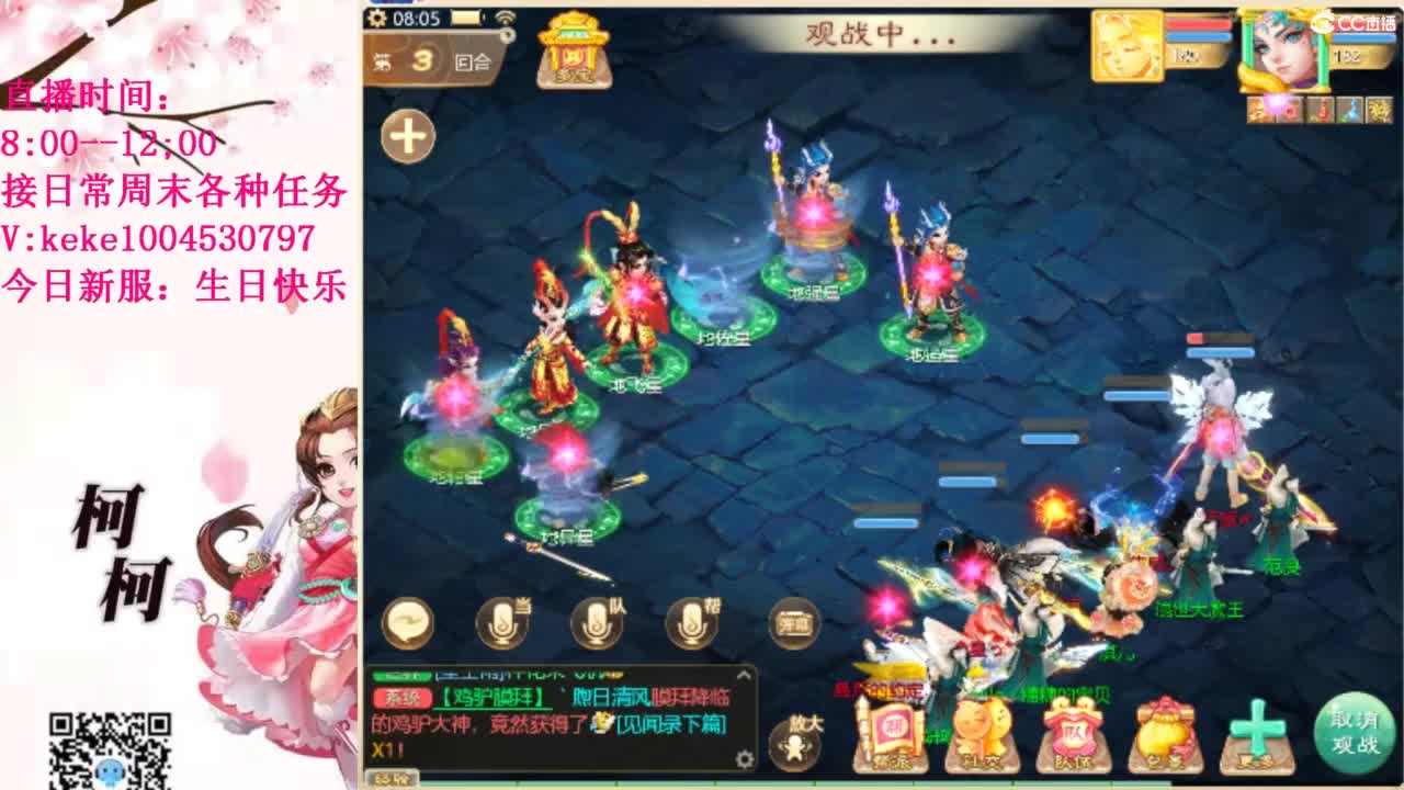 治愈各种不开心~ 第3段