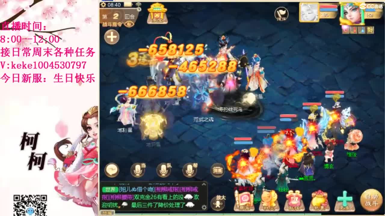 治愈各种不开心~ 第4段