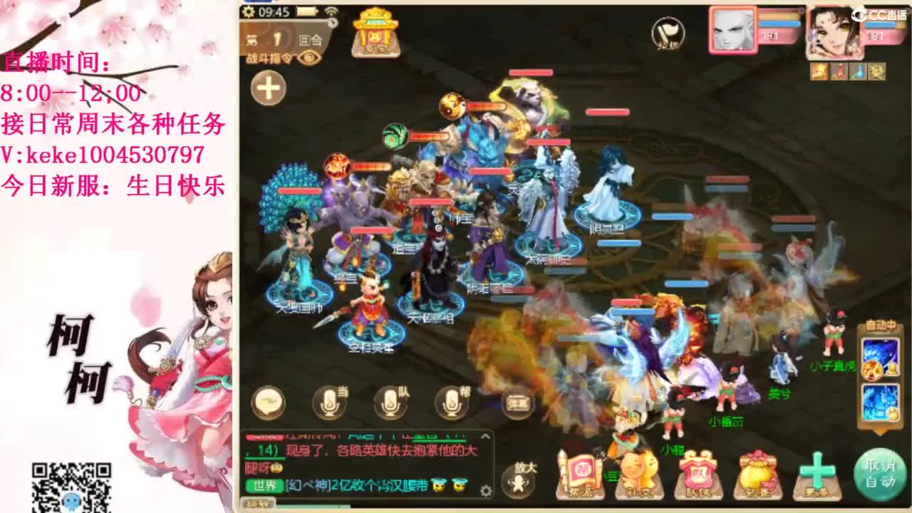 治愈各种不开心~ 第6段