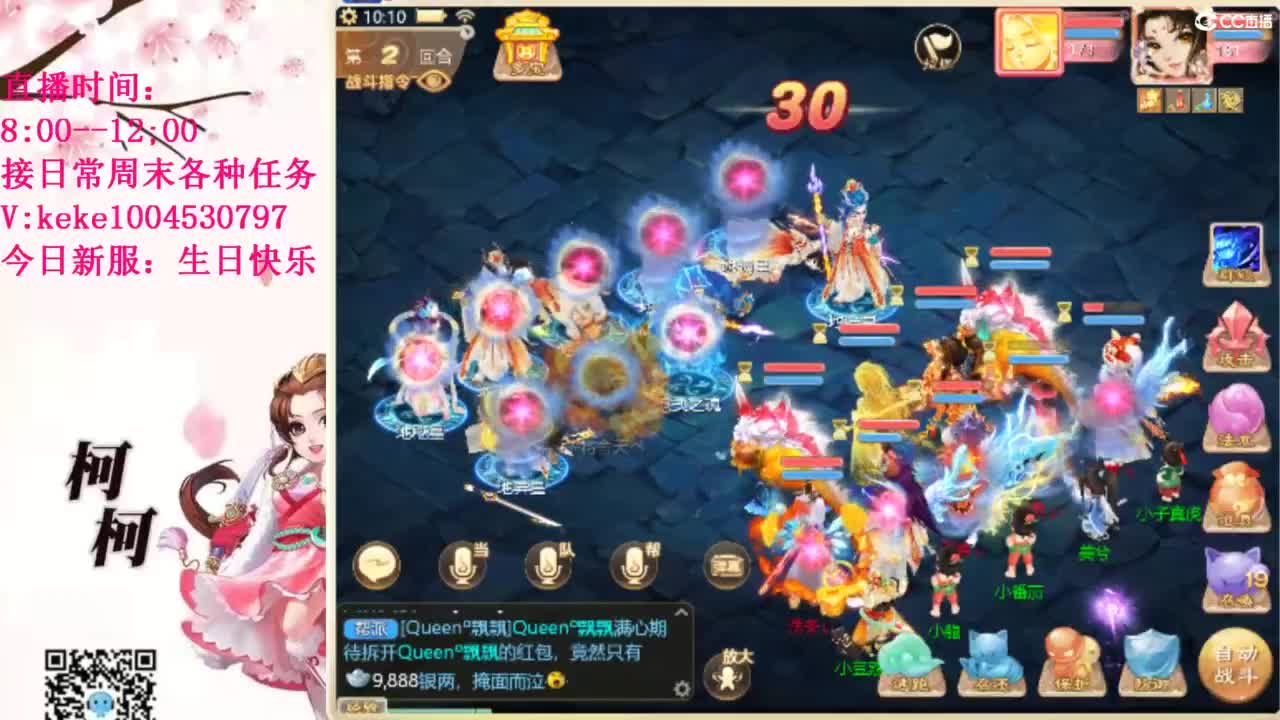 治愈各种不开心~ 第7段