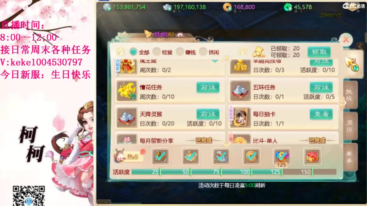 治愈各种不开心~ 第8段