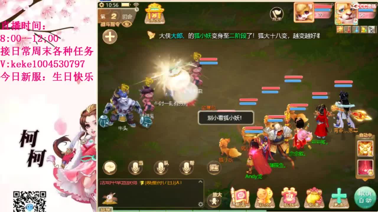 治愈各种不开心~ 第9段