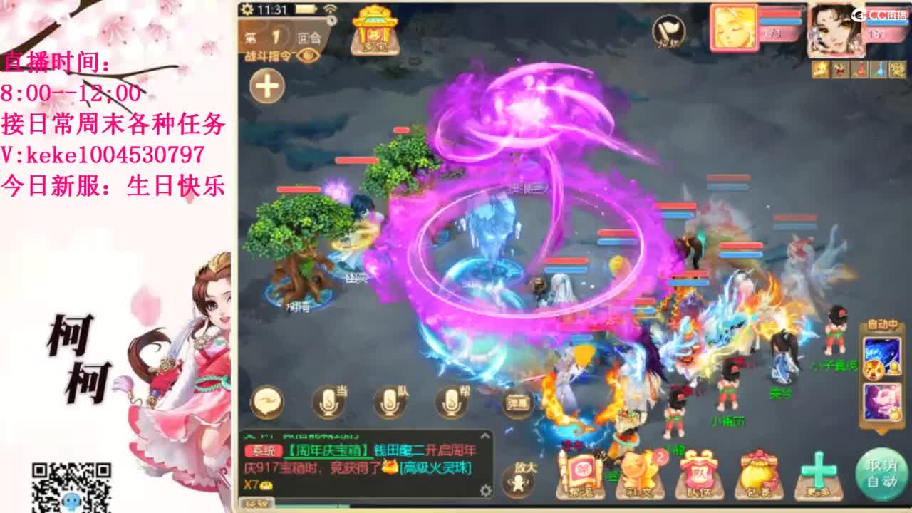 治愈各种不开心~ 第10段