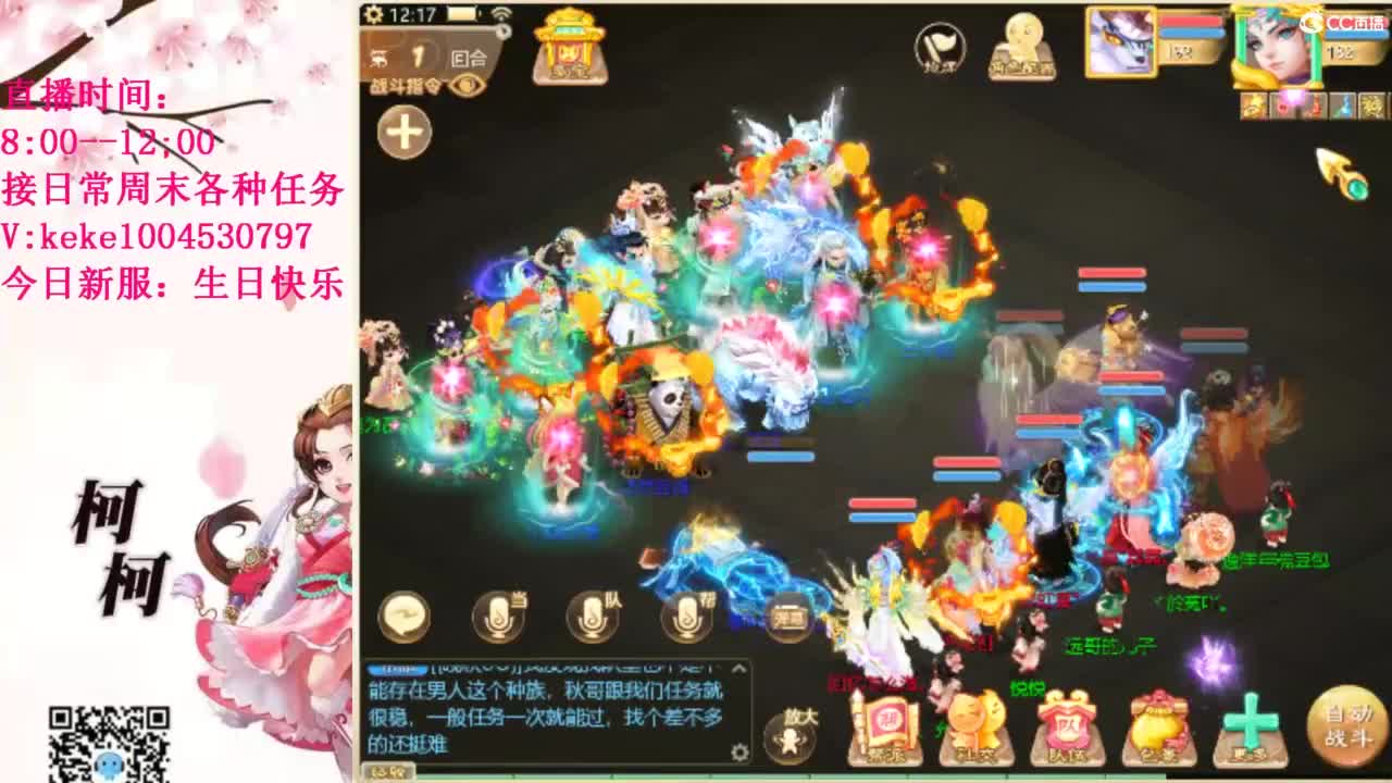 治愈各种不开心~ 第11段