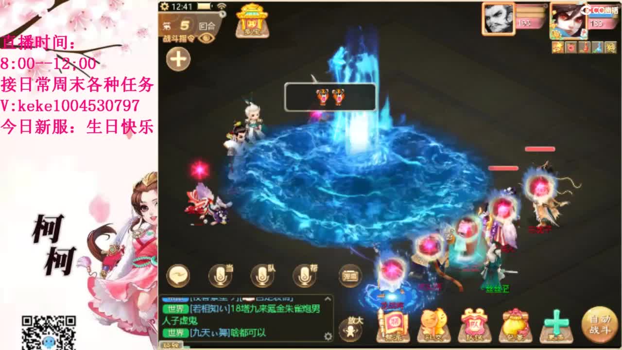 治愈各种不开心~ 第12段