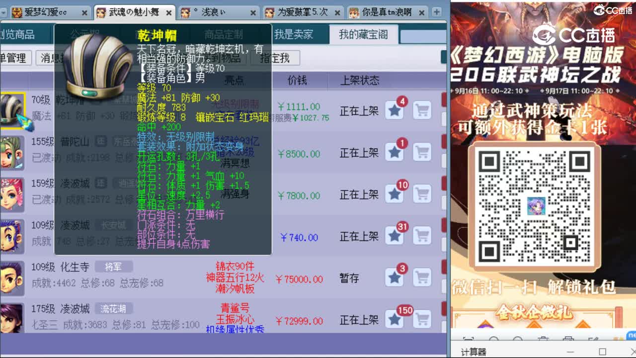 cc_capture_20230918135901