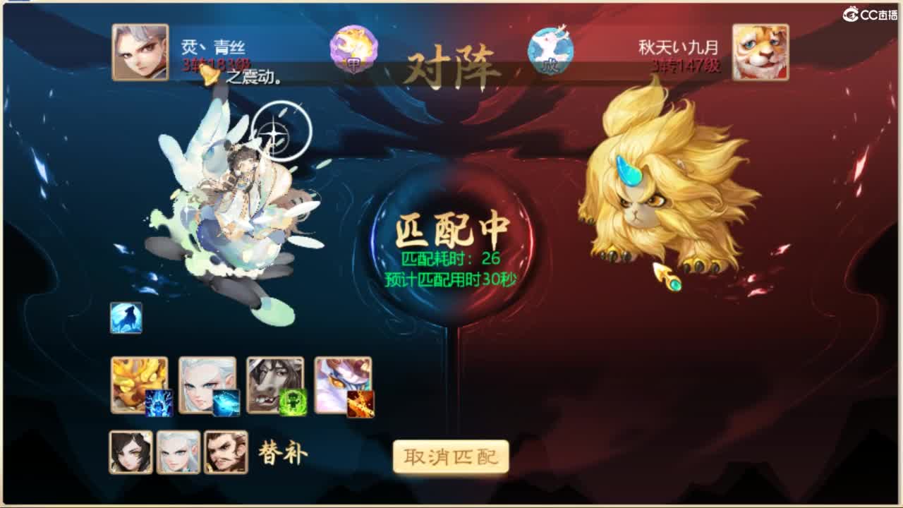 目标通关万象试炼 第4段