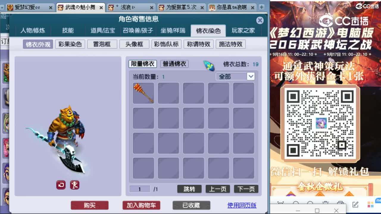 cc_capture_20230918140744