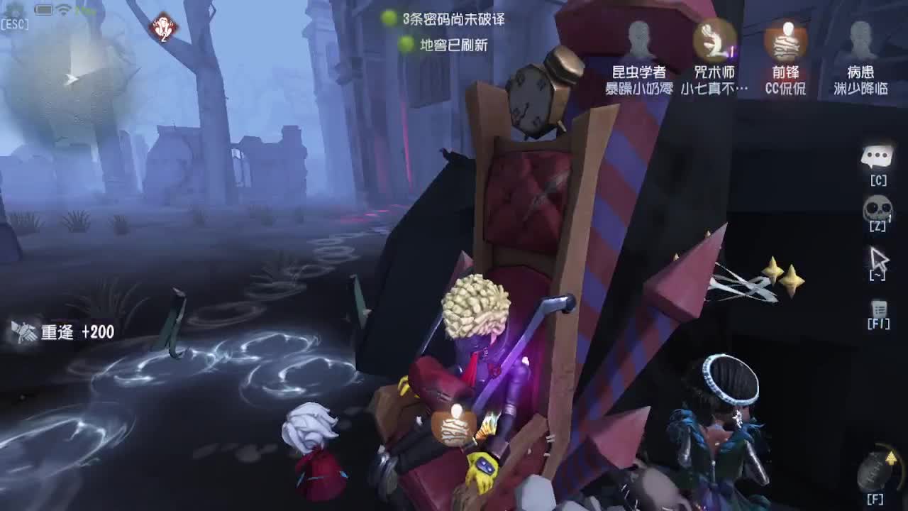 排位冲冲冲 第1段