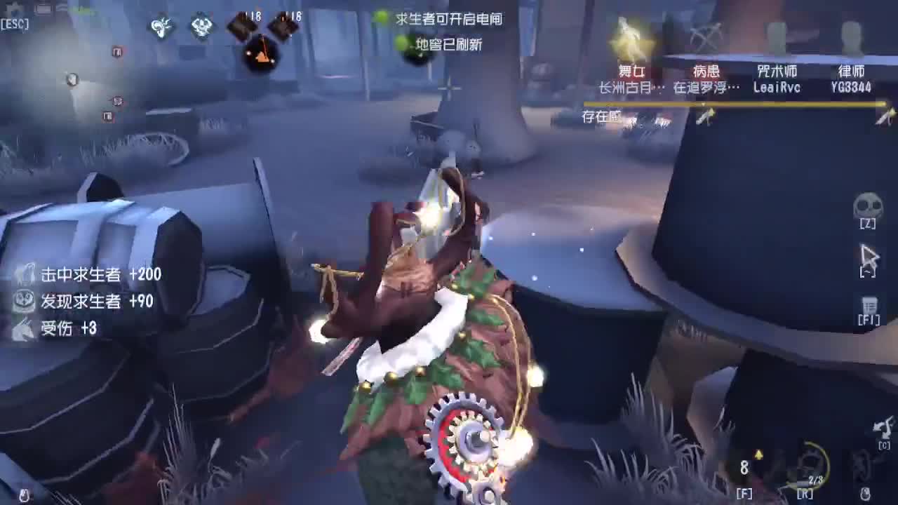 排位冲冲冲 第3段