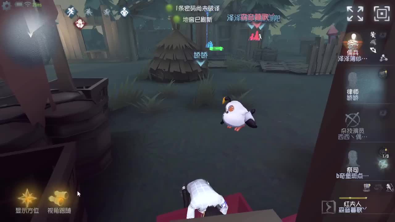排位冲冲冲 第4段