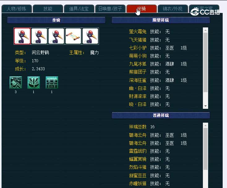 175万里长城455龙宫