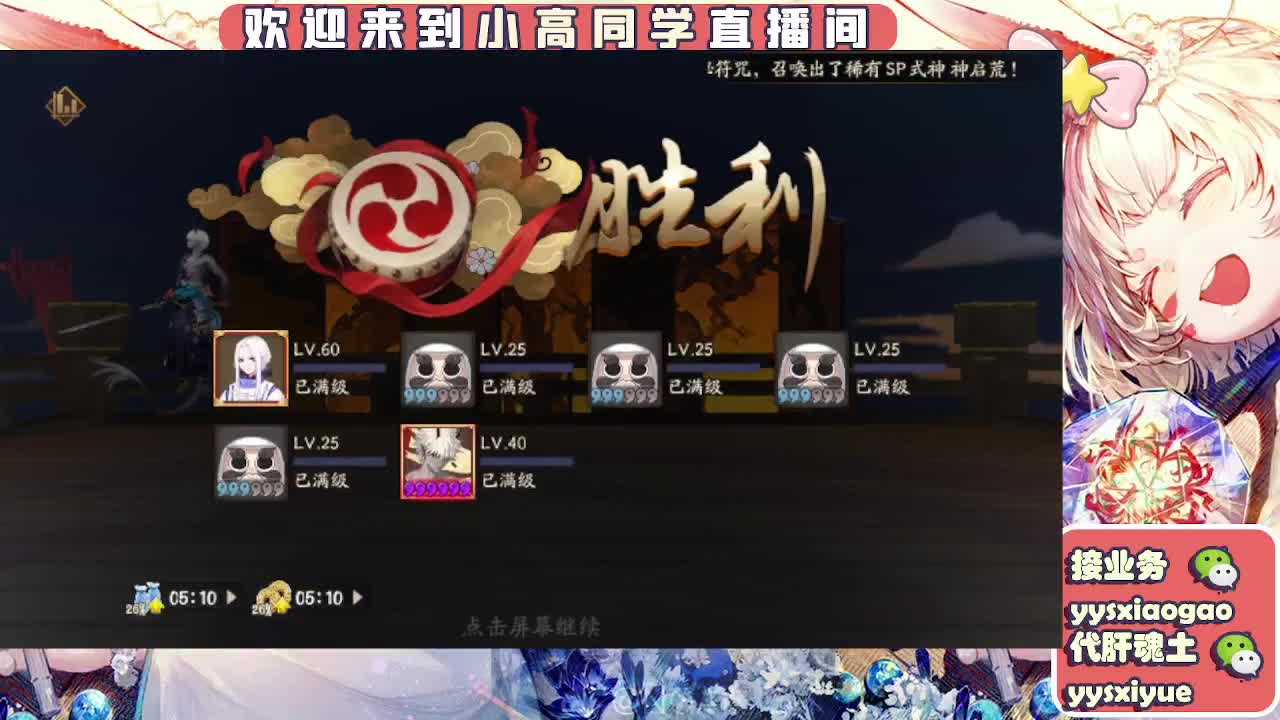 预约周年庆999 第5段