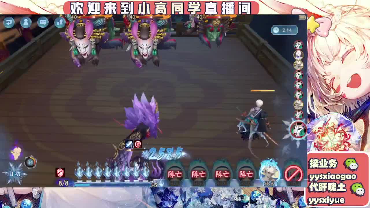 预约周年庆999 第6段