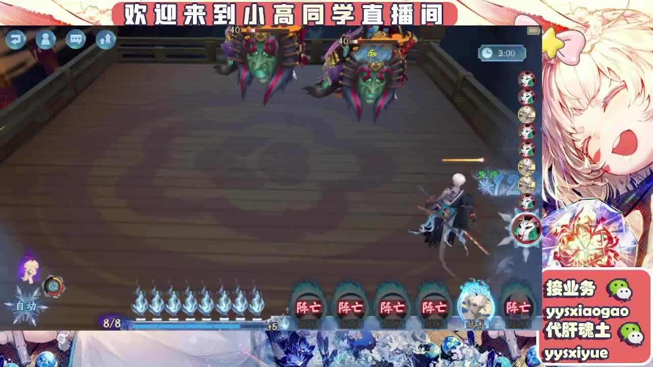 预约周年庆999 第7段