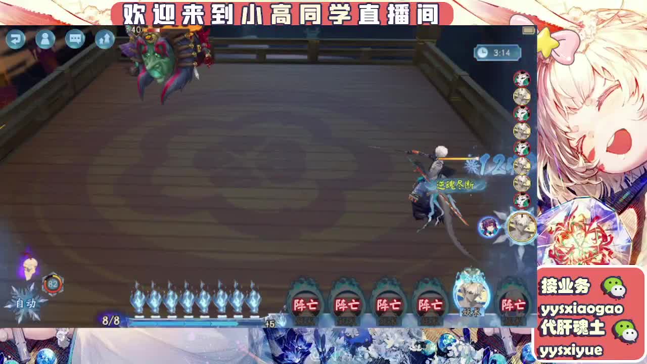 预约周年庆999 第8段