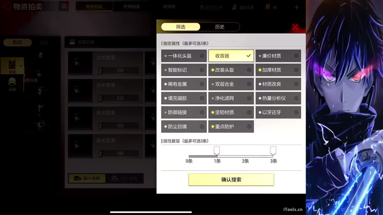 软 第1段