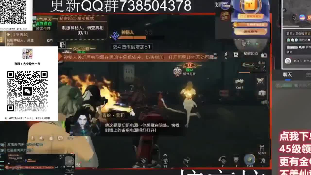 30CC时装共创永久秒到 第1段