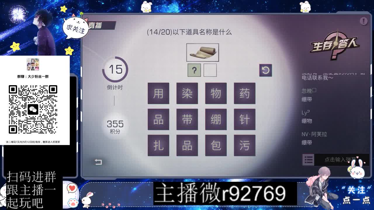 30CC时装共创永久秒到 第2段