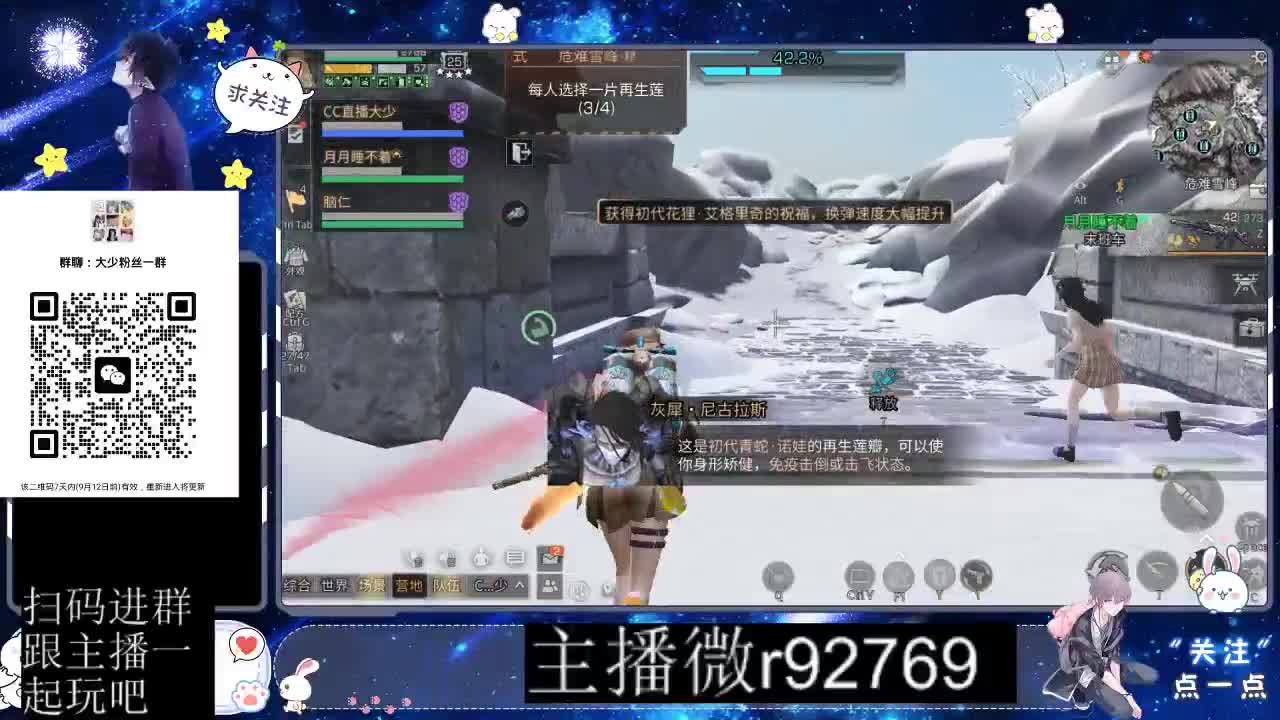 30CC时装共创永久秒到 第3段