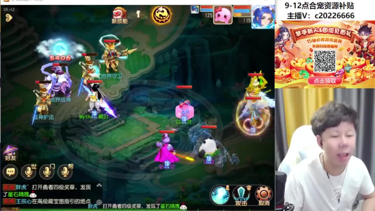 9-12点合宠资源补贴 第1段