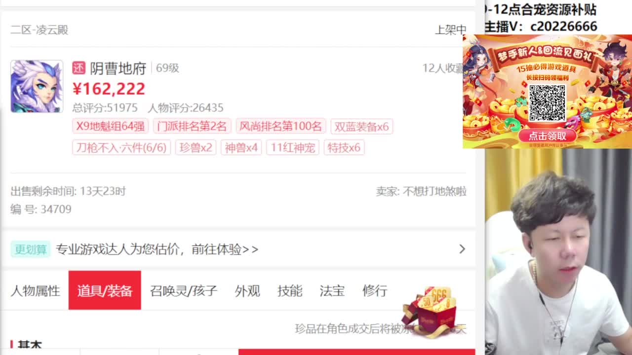 9-12点合宠资源补贴 第2段