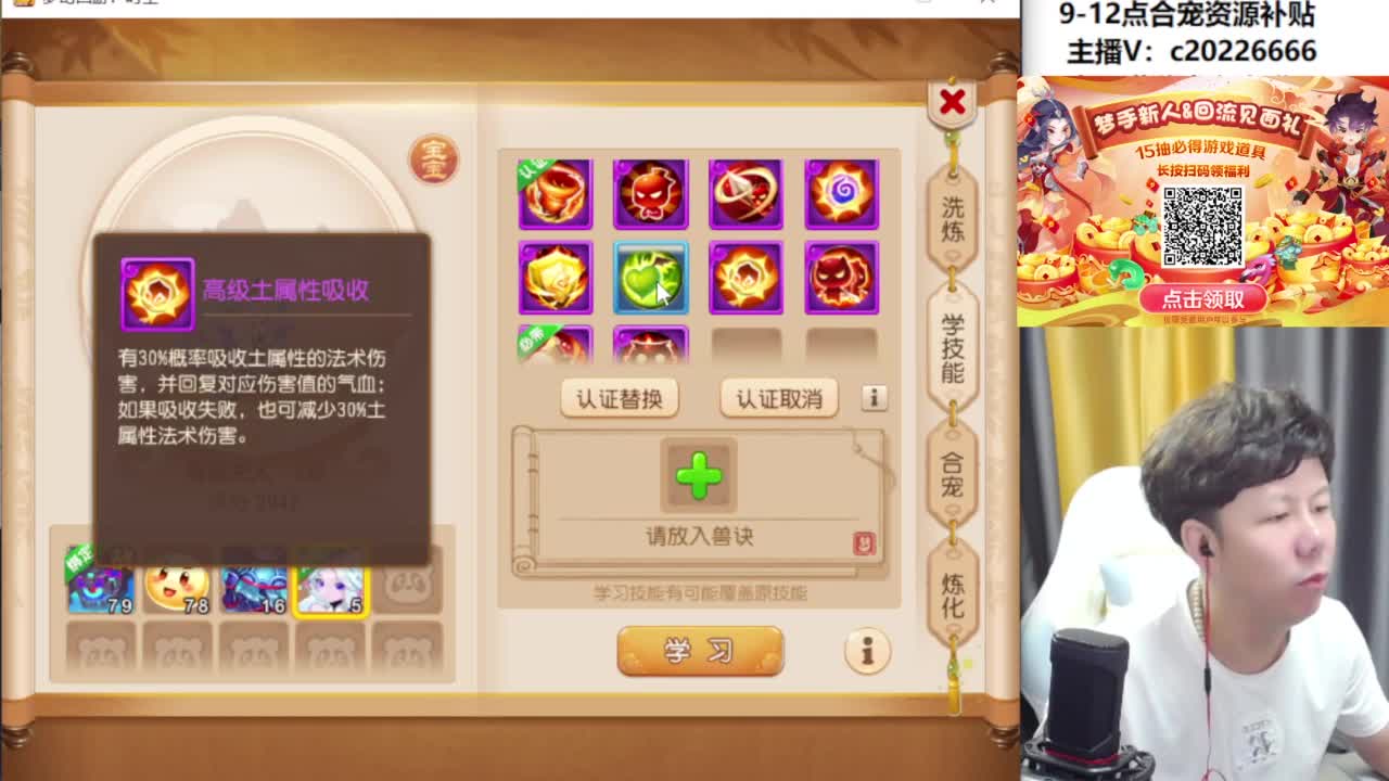 9-12点合宠资源补贴 第3段