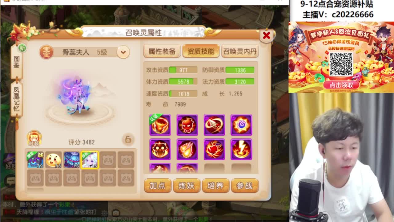 9-12点合宠资源补贴 第4段