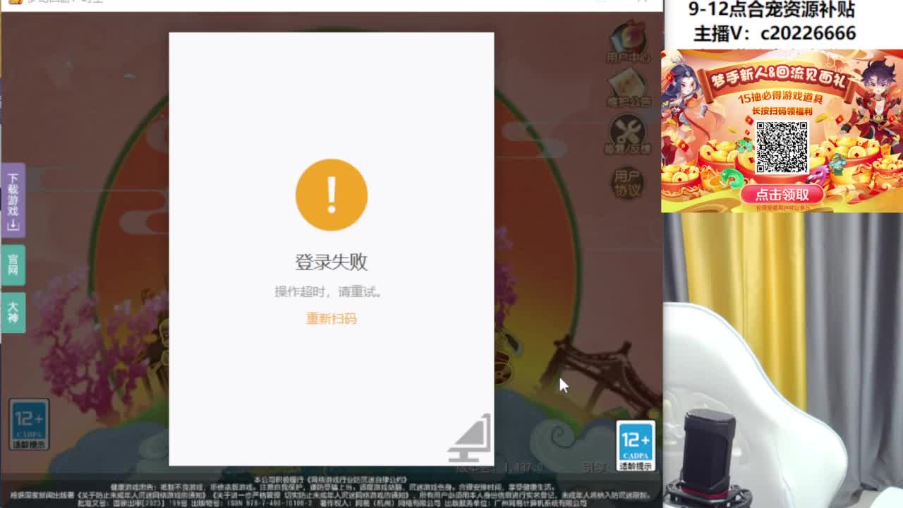 9-12点合宠资源补贴 第5段