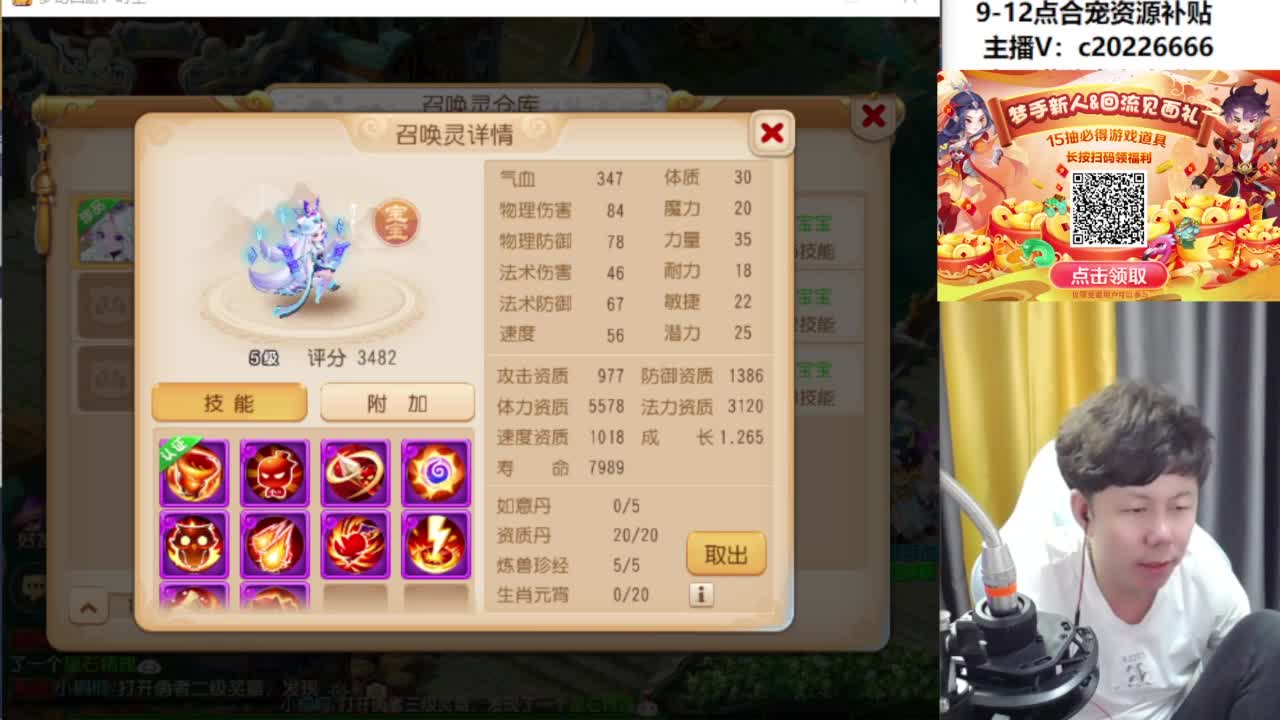 9-12点合宠资源补贴 第6段
