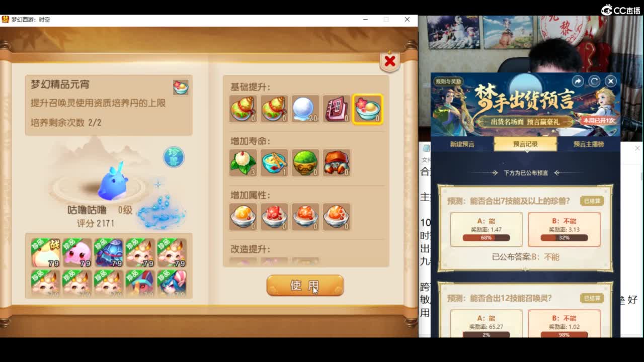 接所有资源 第2段
