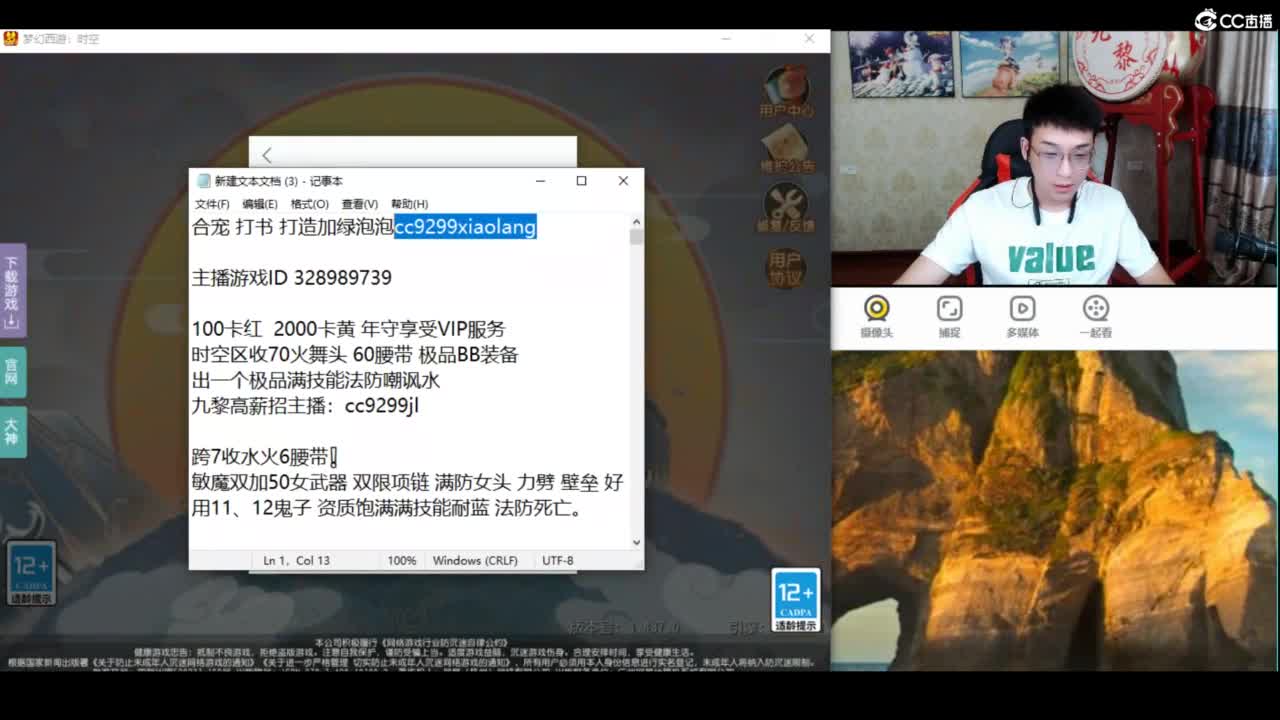 接所有资源 第3段
