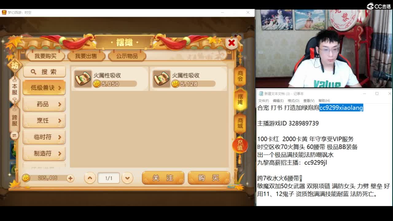 接所有资源 第7段