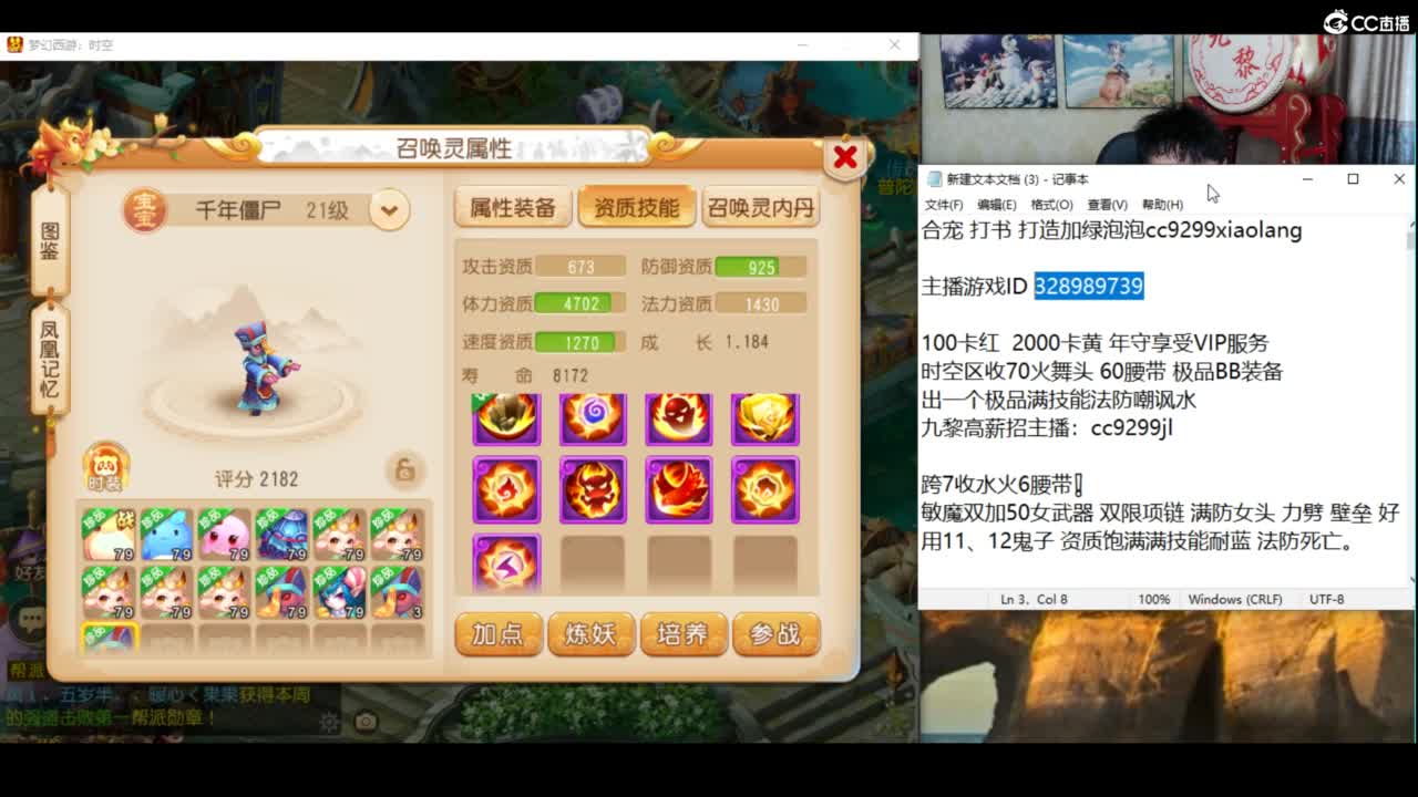 接所有资源 第9段